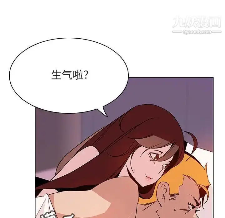 《与上司的密约》第31话图104