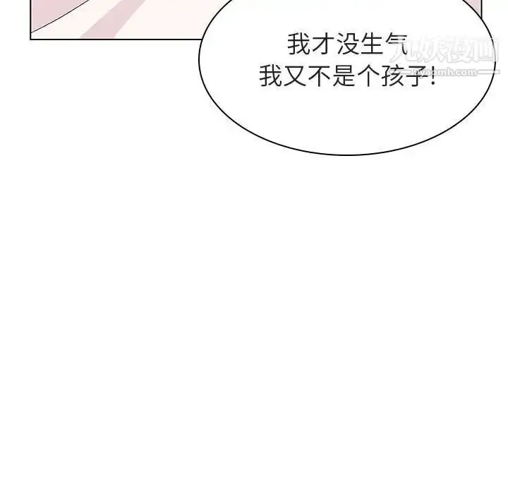 《与上司的密约》第31话图108