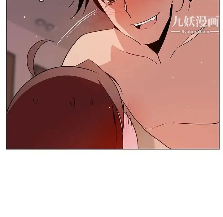 《与上司的密约》第31话图124