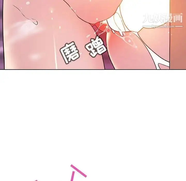 《与上司的密约》第31话图132