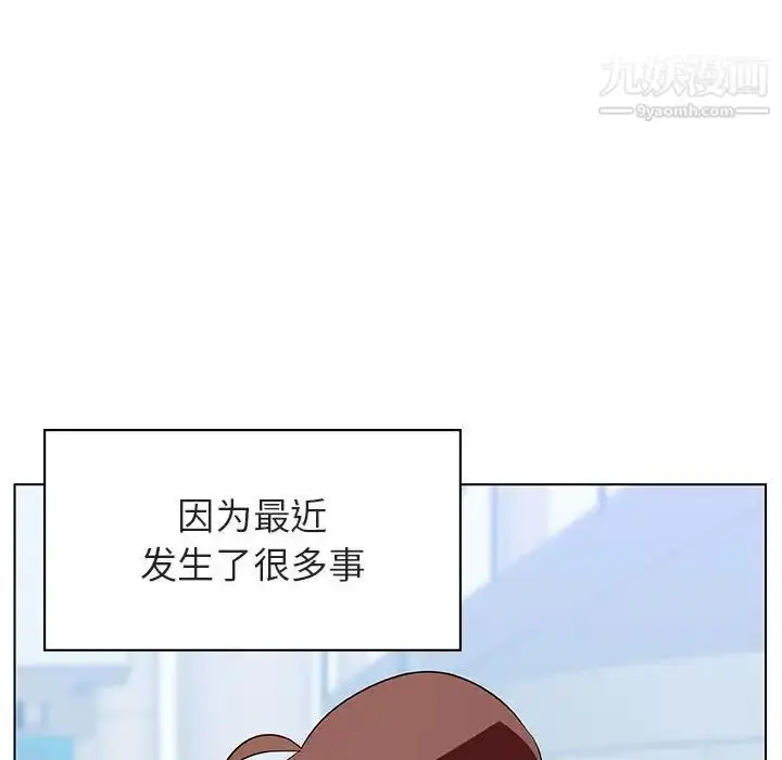 《与上司的密约》第31话图137