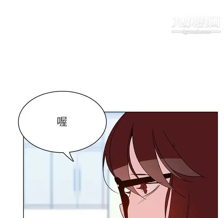 《与上司的密约》第31话图142