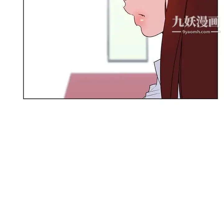 《与上司的密约》第31话图143