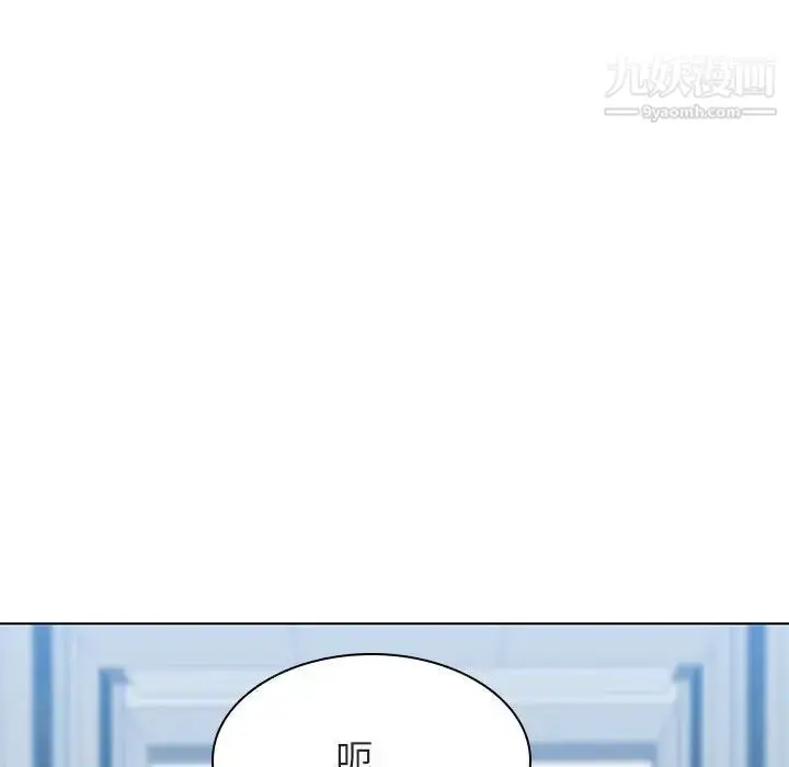 《与上司的密约》第31话图148