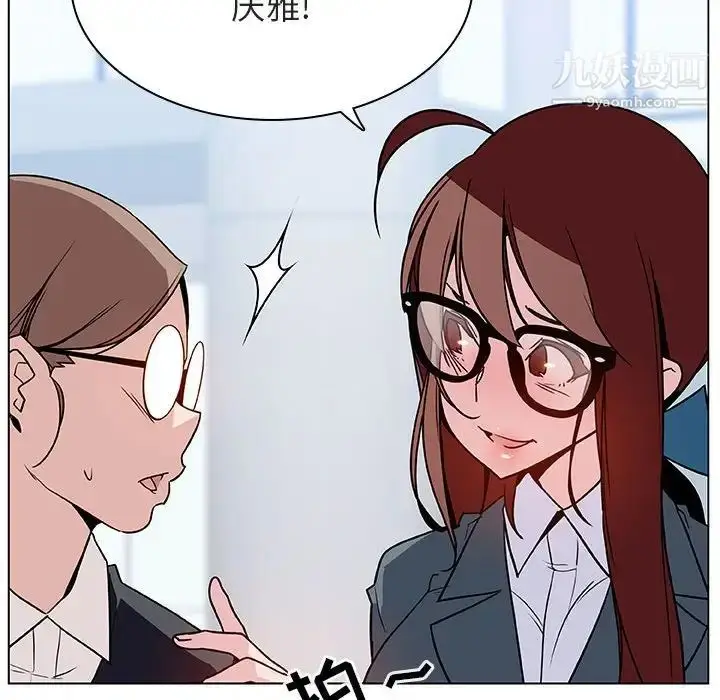 《与上司的密约》第31话图157