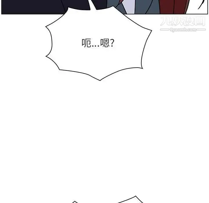 《与上司的密约》第31话图162