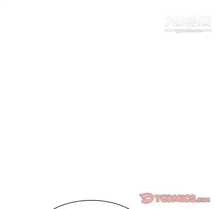 《与上司的密约》第31话图165