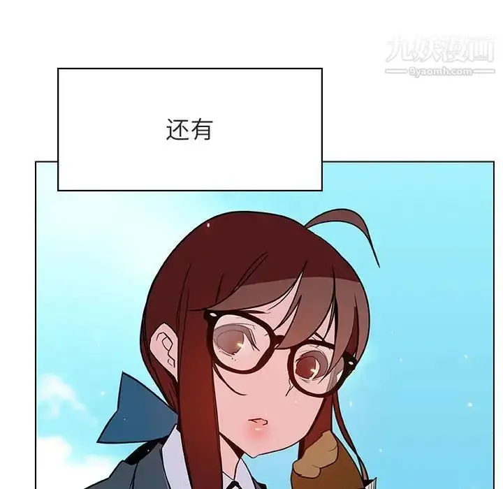 《与上司的密约》第31话图172