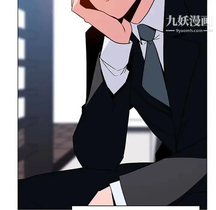 《与上司的密约》第31话图175