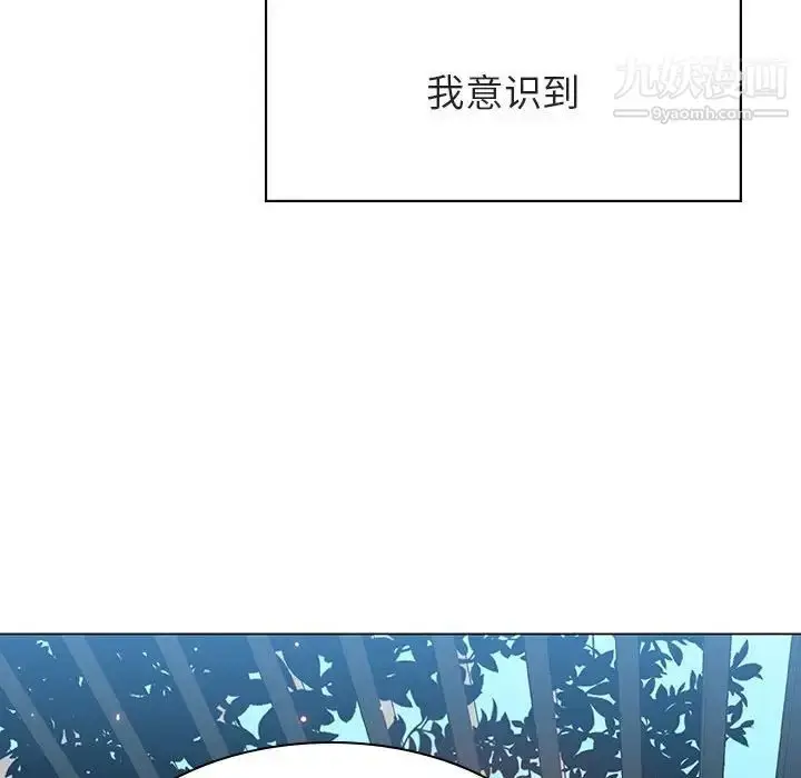 《与上司的密约》第31话图176