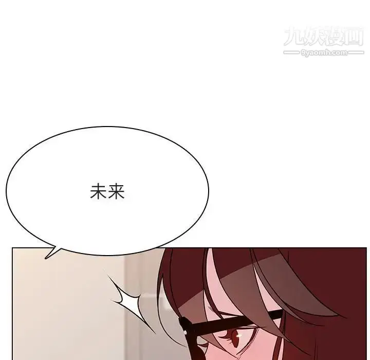 《与上司的密约》第31话图18
