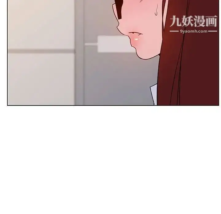 《与上司的密约》第31话图19