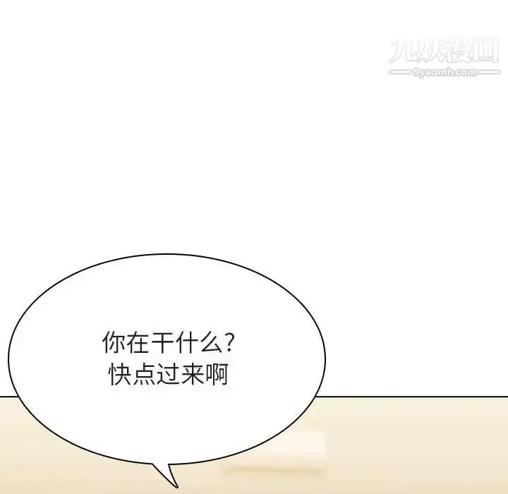 《与上司的密约》第31话图20
