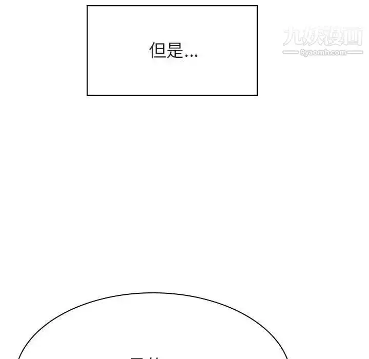 《与上司的密约》第31话图34