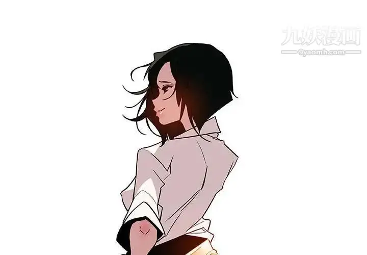 《与上司的密约》第31话图4