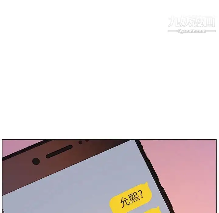 《与上司的密约》第31话图50