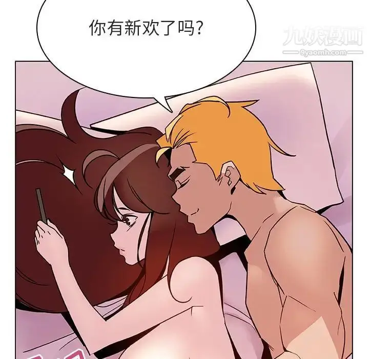 《与上司的密约》第31话图54