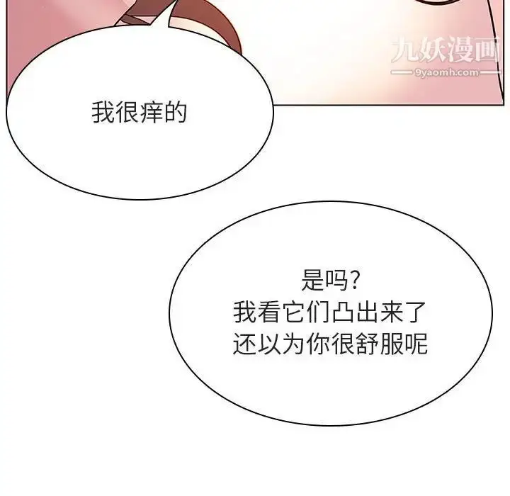 《与上司的密约》第31话图64