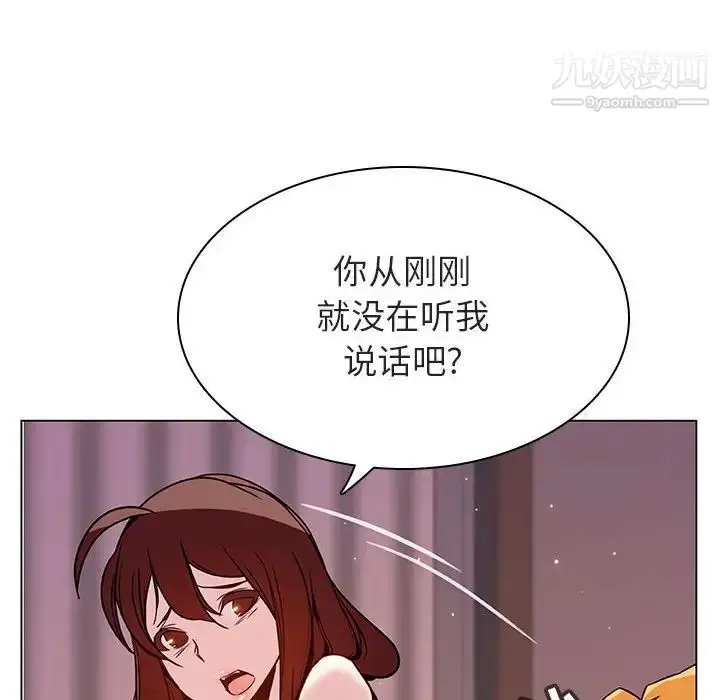 《与上司的密约》第31话图65