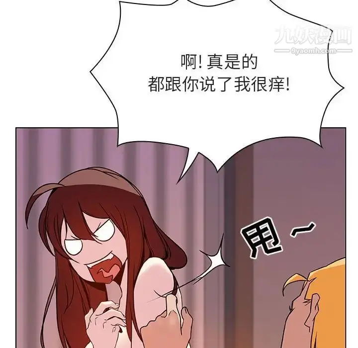 《与上司的密约》第31话图73