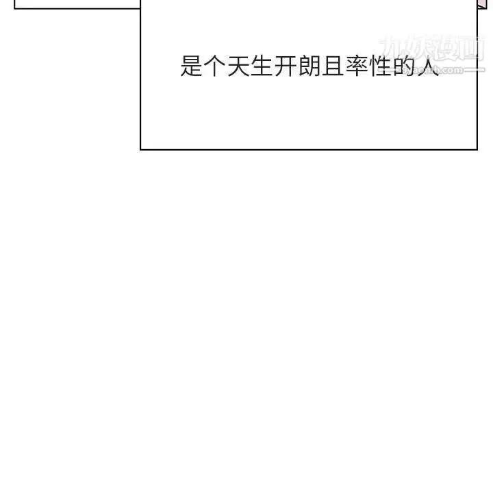 《与上司的密约》第31话图9