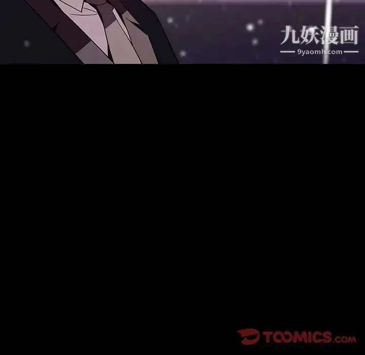 《与上司的密约》第58话图100
