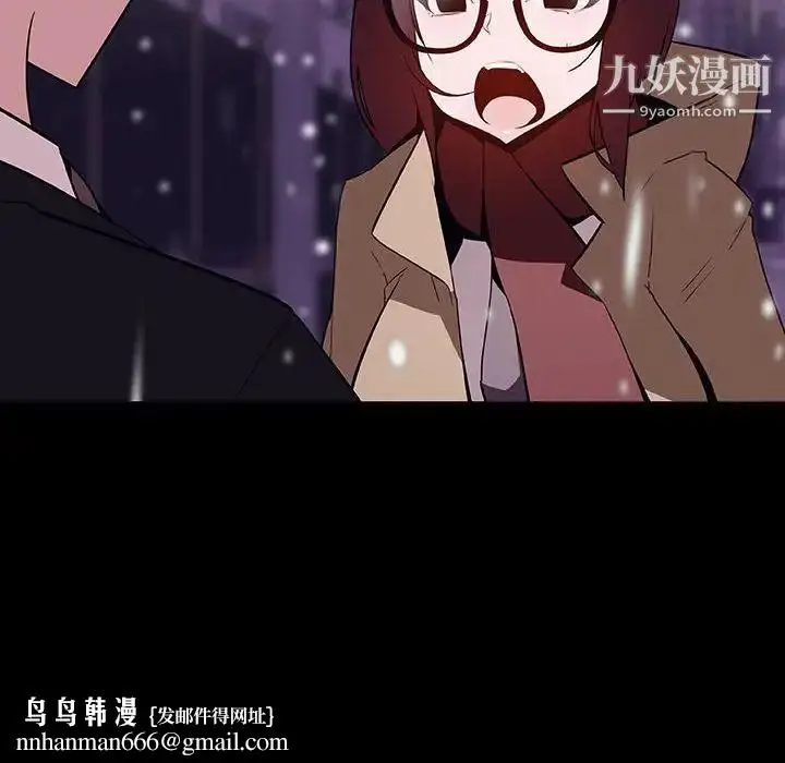 《与上司的密约》第58话图102