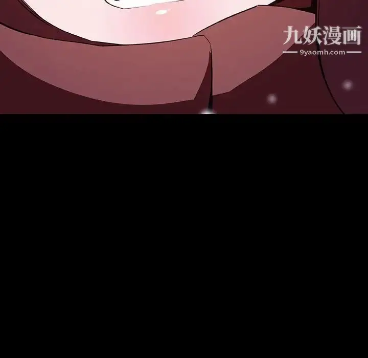 《与上司的密约》第58话图106