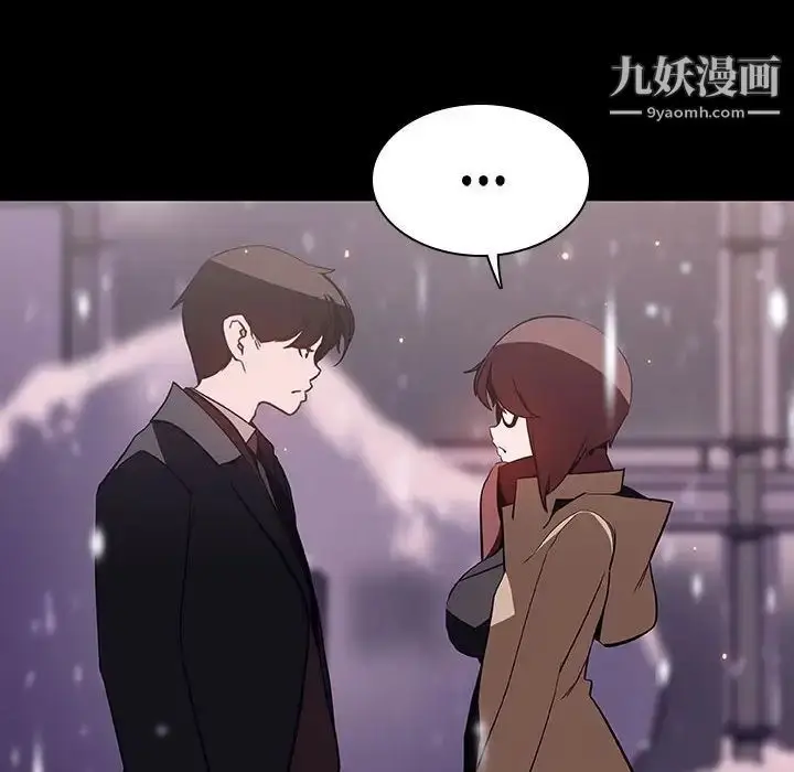 《与上司的密约》第58话图107