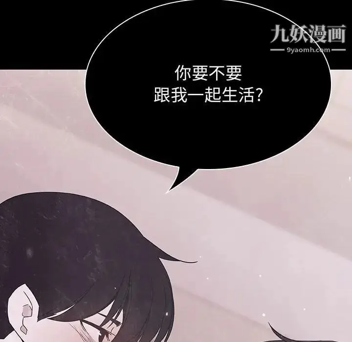 《与上司的密约》第58话图110