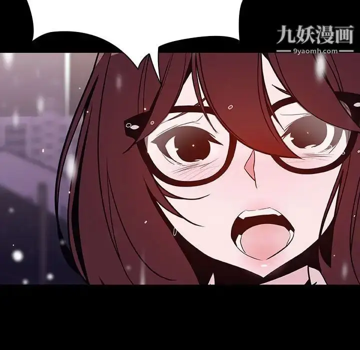 《与上司的密约》第58话图118