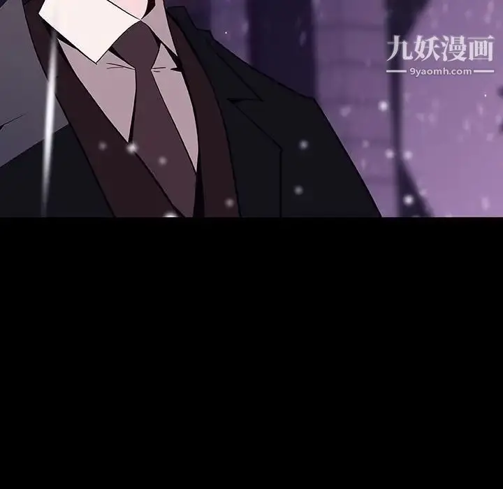 《与上司的密约》第58话图121