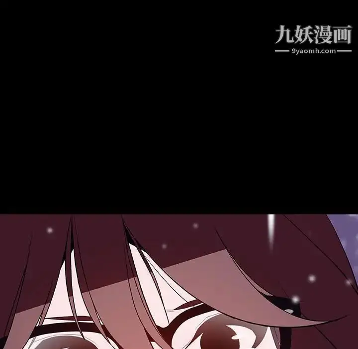 《与上司的密约》第58话图122