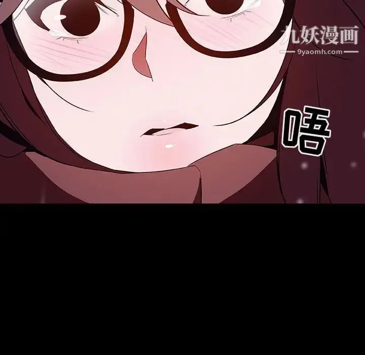 《与上司的密约》第58话图123