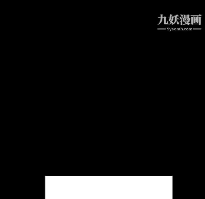 《与上司的密约》第58话图139