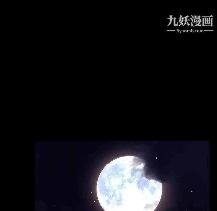 《与上司的密约》第58话图144