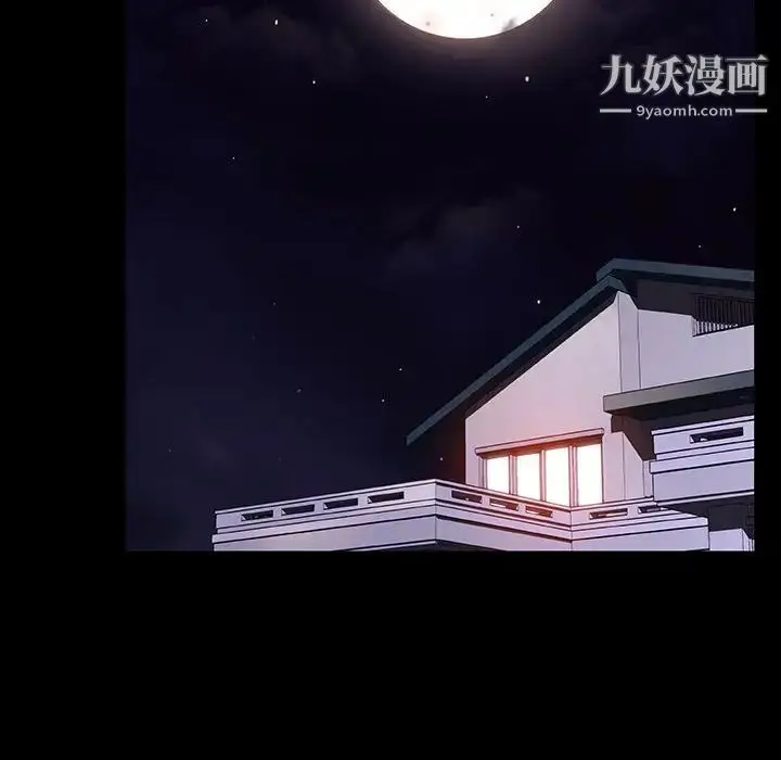 《与上司的密约》第58话图145