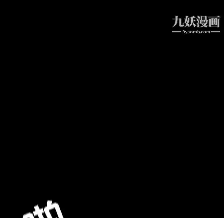 《与上司的密约》第58话图146