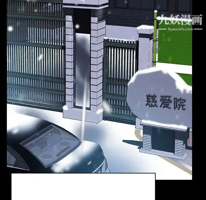 《与上司的密约》第58话图15