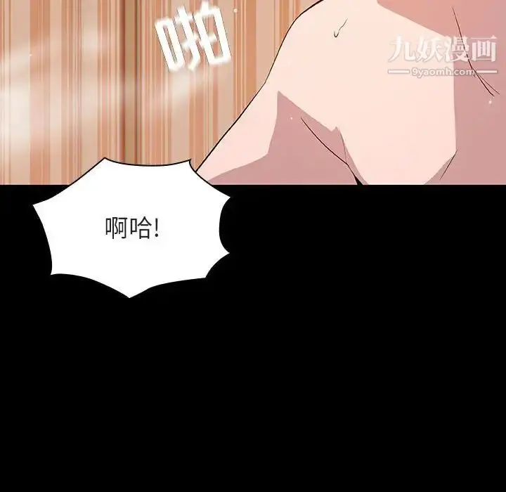 《与上司的密约》第58话图158