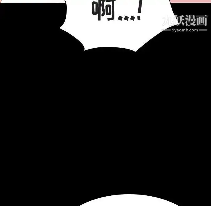 《与上司的密约》第58话图170