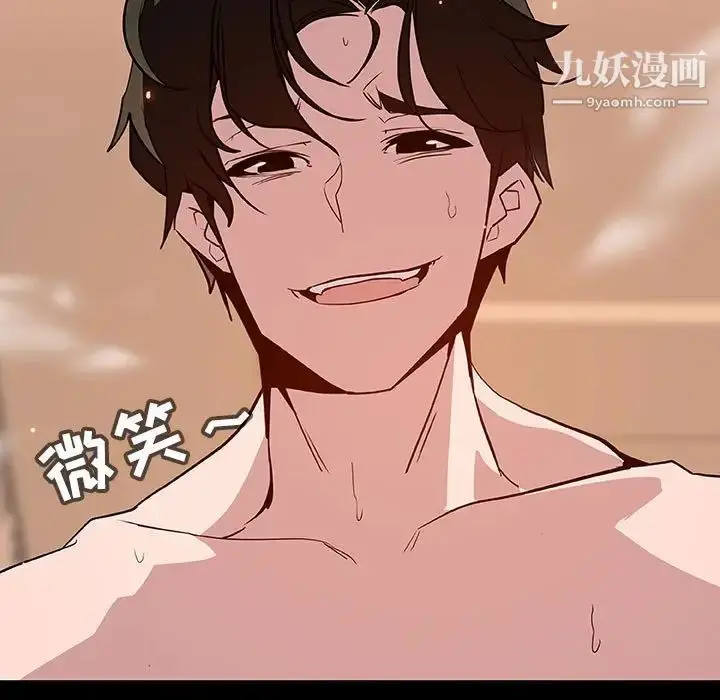《与上司的密约》第58话图177