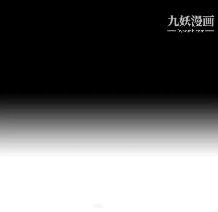 《与上司的密约》第58话图18