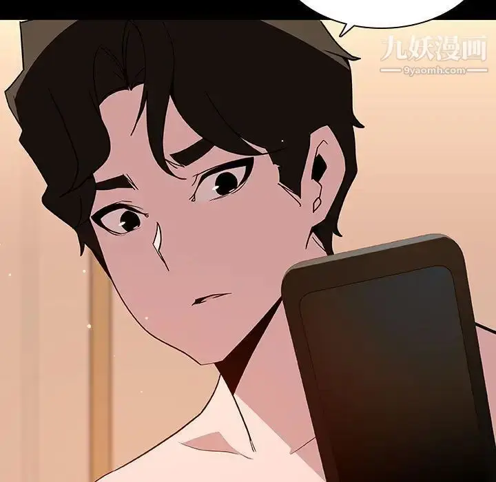 《与上司的密约》第58话图182