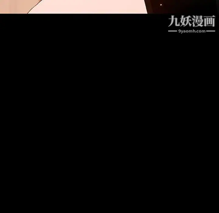 《与上司的密约》第58话图183