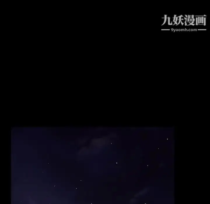 《与上司的密约》第58话图184
