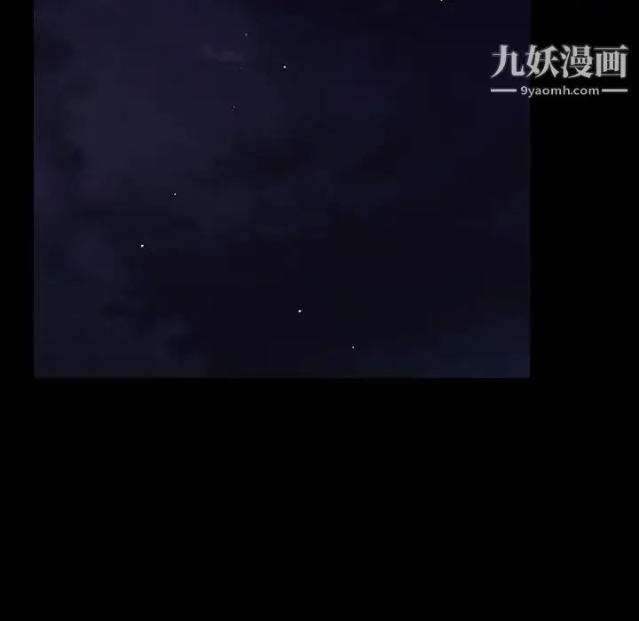 《与上司的密约》第58话图185