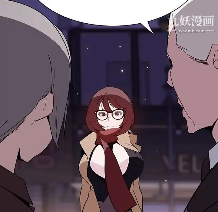 《与上司的密约》第58话图187