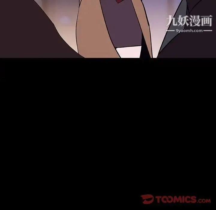 《与上司的密约》第58话图188
