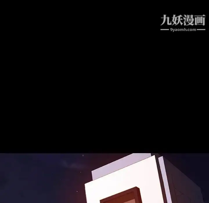 《与上司的密约》第58话图191